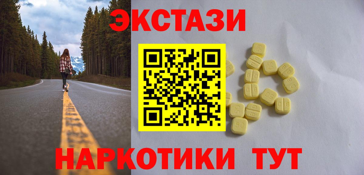 ЭКСТАЗИ  Альфа ПВП СК кристаллы  КОКАИН  Вход с VPN  Батайск  ГАШ  Меф МЯУ МЯУ   Марихуана 