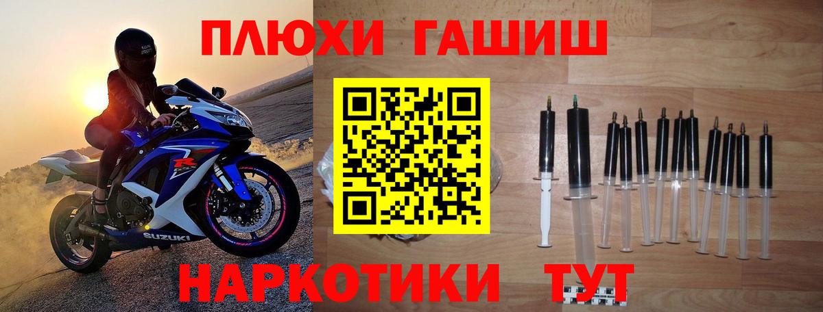 Батайск  Гашиш убойный  Вход с VPN  Гашиш VHQ 