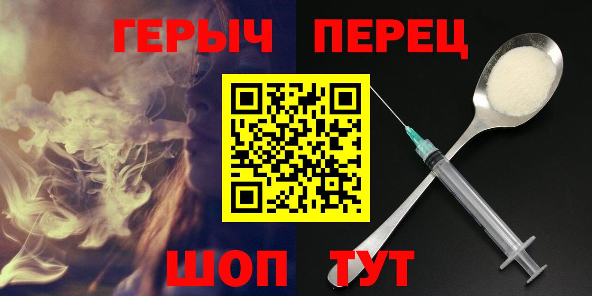 Батайск  Героин  Вход с VPN  ГЕРОИН белый 