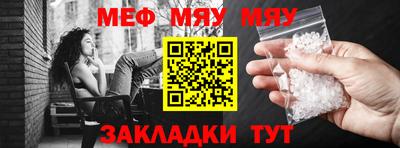 mdpv Чебаркуль