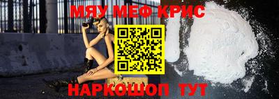амфетамин Шебекино