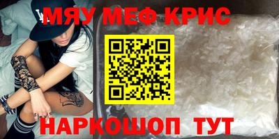 mdpv Чебаркуль