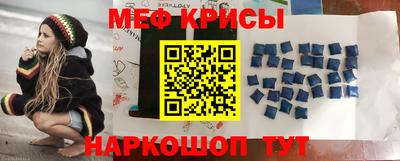 амфетамин Шебекино