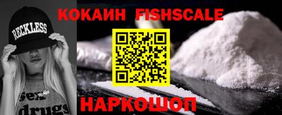 кристаллы Шелехов