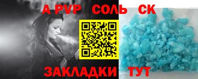 бошки Чебоксары
