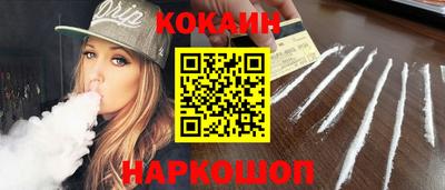 кристаллы Шелехов