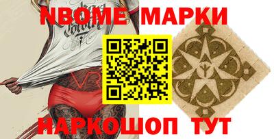 бошки Чебоксары