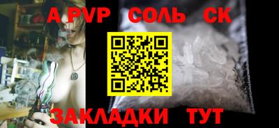 бошки Чебоксары