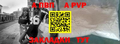 mdpv Чебаркуль