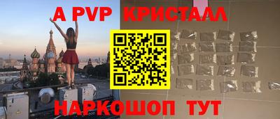 mdpv Чебаркуль