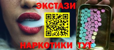 mdpv Чебаркуль