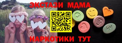 mdpv Чебаркуль