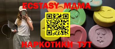 дурь Чапаевск