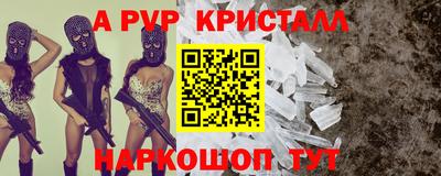 mdpv Чебаркуль
