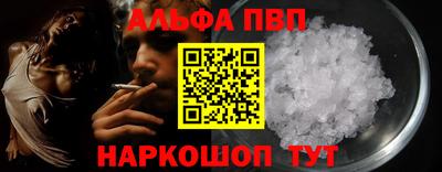 mdpv Чебаркуль