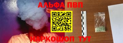 mdpv Чебаркуль