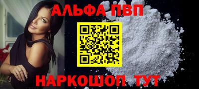 дурь Чапаевск