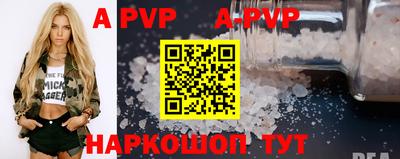 дурь Чапаевск
