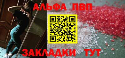 mdpv Чебаркуль