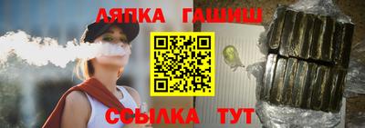 бошки Чебоксары