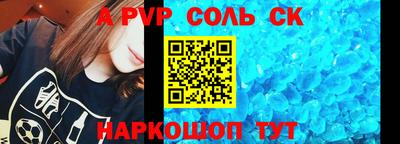 дурь Чапаевск