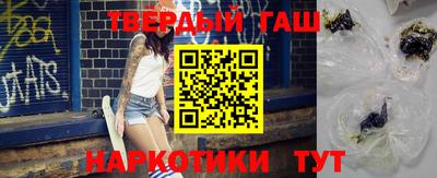 дурь Чапаевск