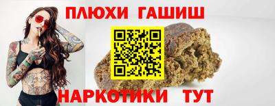 дурь Чапаевск