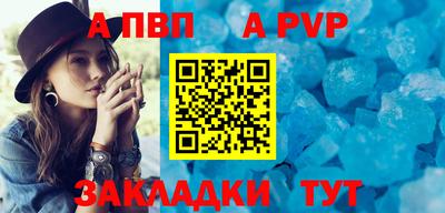 дурь Чапаевск