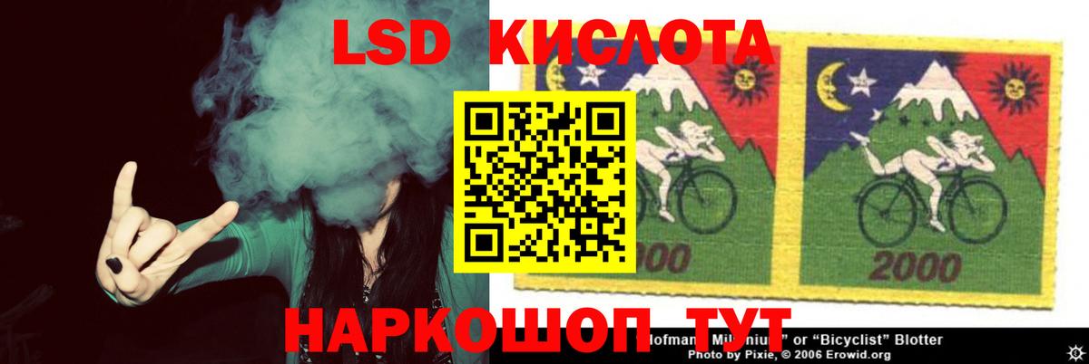 ЛСД экстази  LSD-25 экстази ecstasy  Лсд 25 экстази ecstasy  Вход с VPN  Батайск 