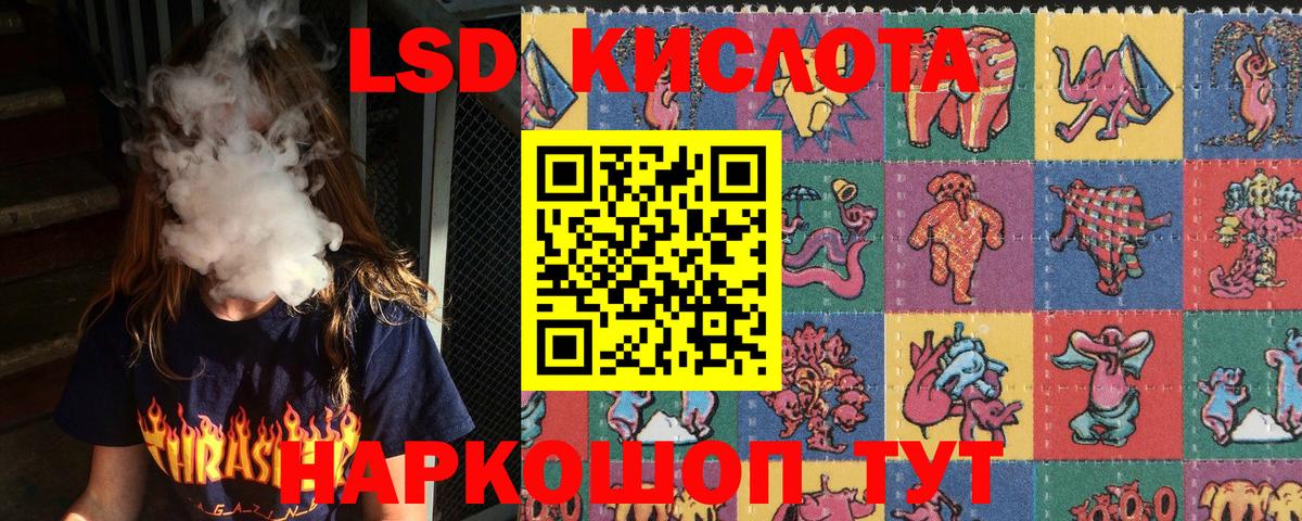 Наркотические марки 1,5мг  Вход с VPN  продажа наркотиков  Батайск  Наркотические марки 1,5мг  Марки N-bome 